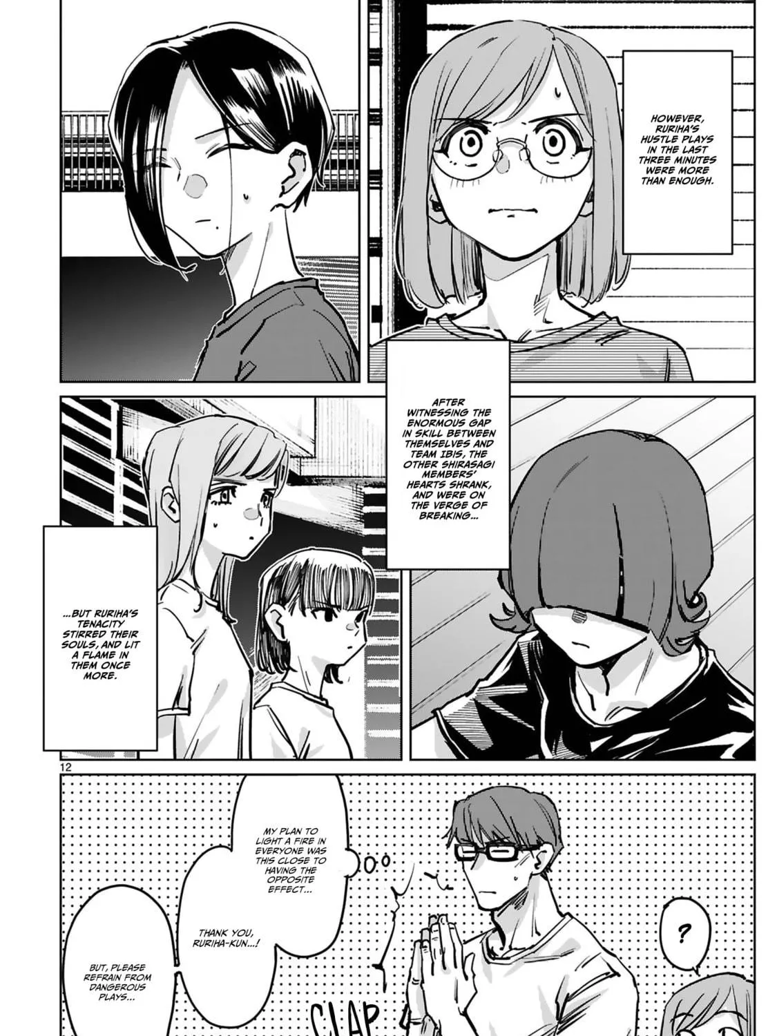 Tsubame Tip Off! Chapter 35 page 23 - 