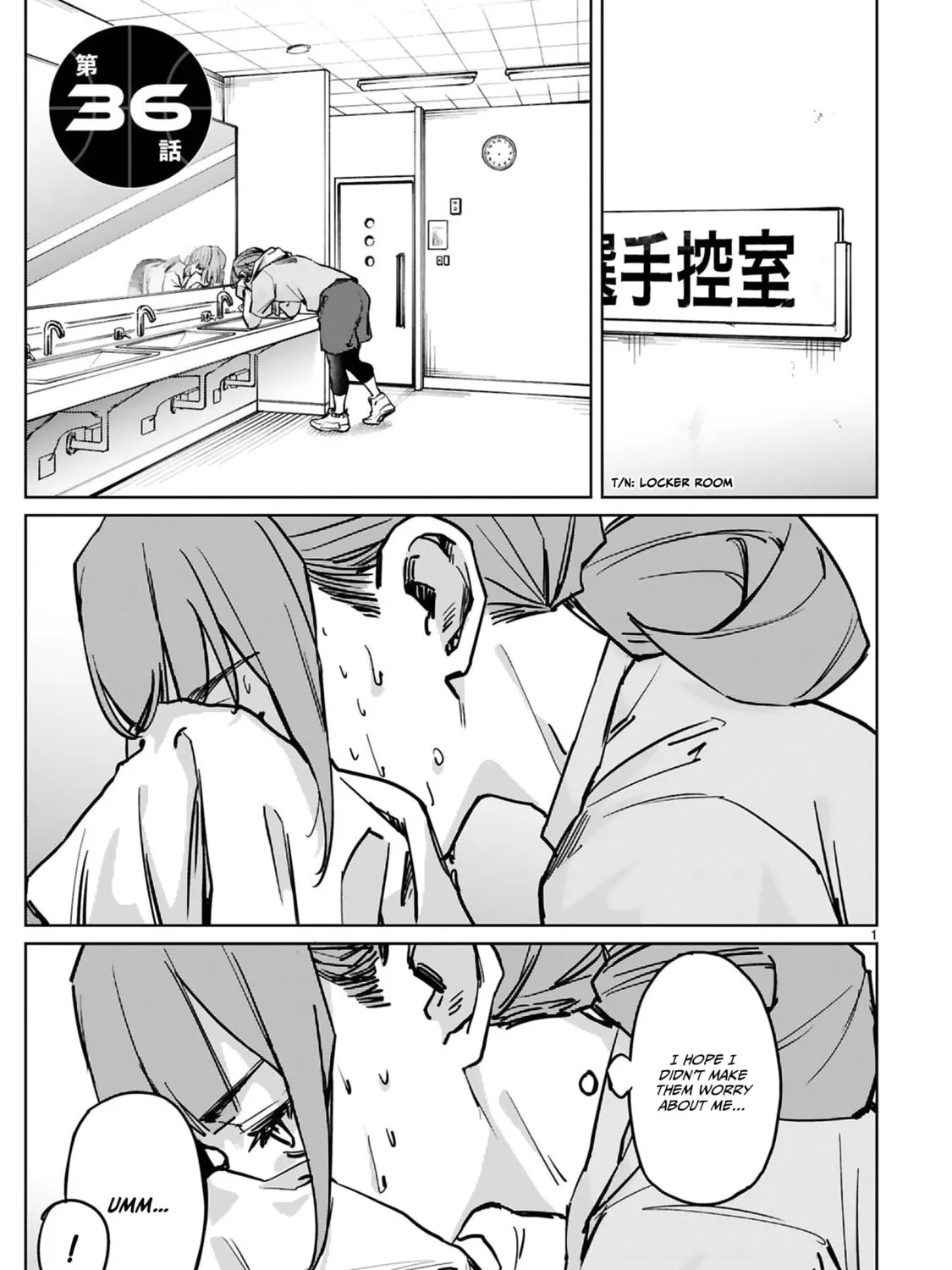 Tsubame Tip Off! Chapter 36 page 3 - 