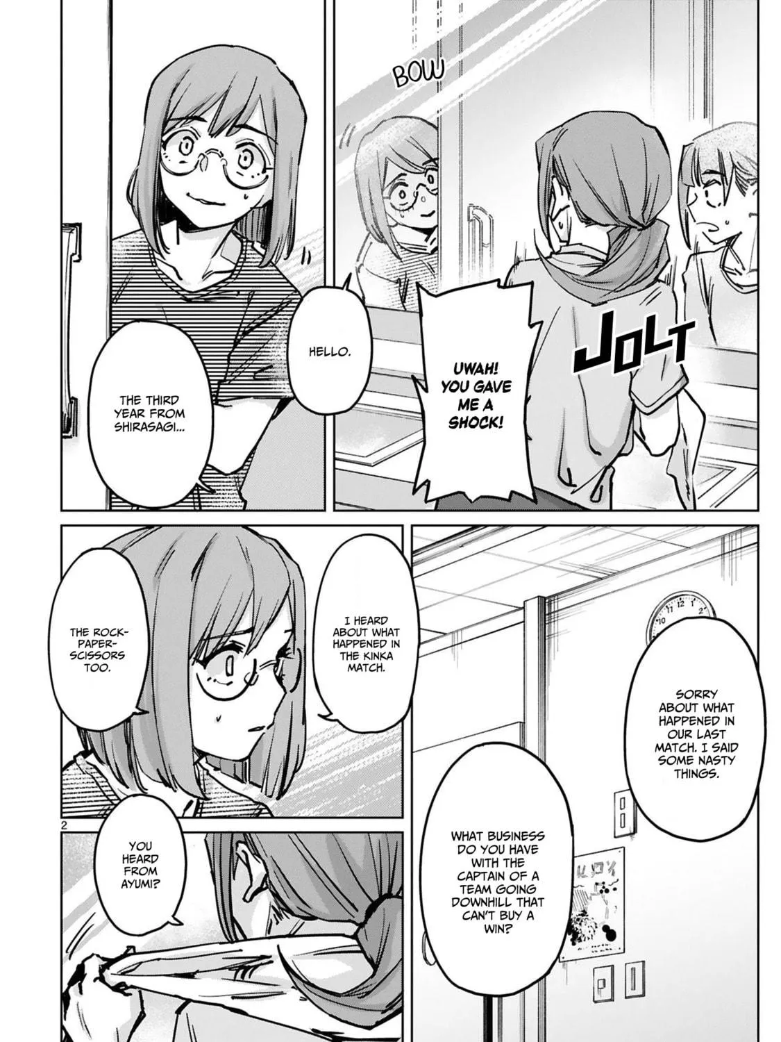 Tsubame Tip Off! Chapter 36 page 5 - 