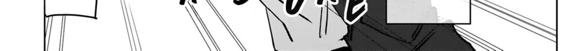 Tsubame Tip Off! Chapter 38 page 14 - 