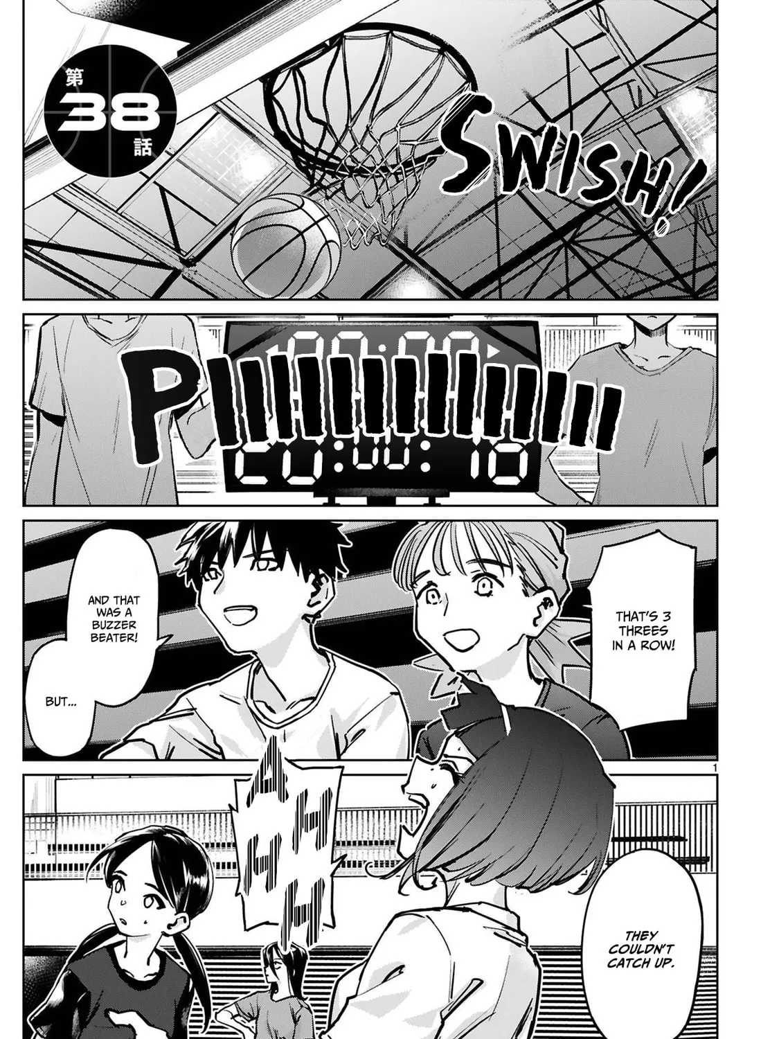 Tsubame Tip Off! Chapter 38 page 3 - 