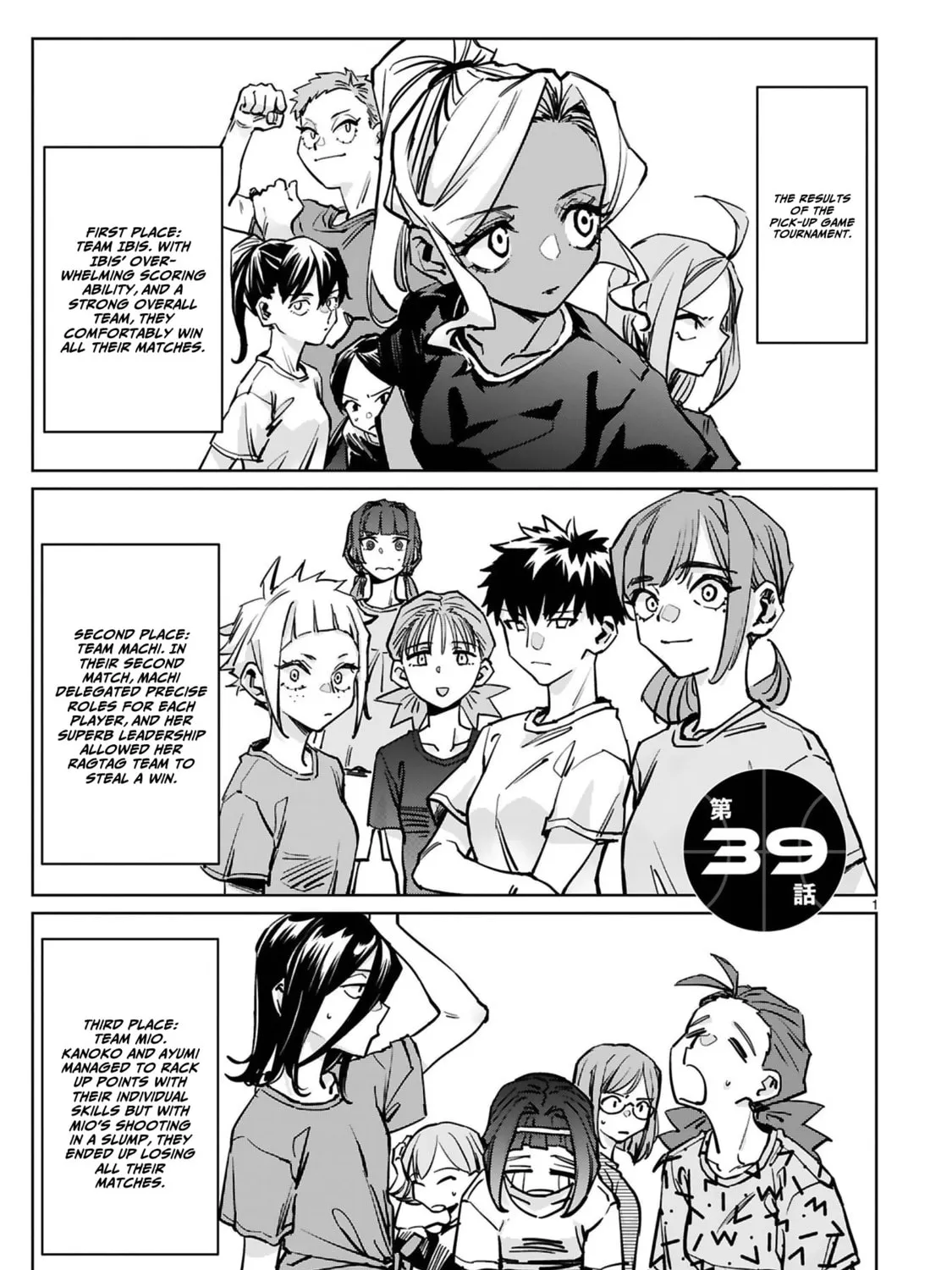 Tsubame Tip Off! Chapter 39 page 3 - 