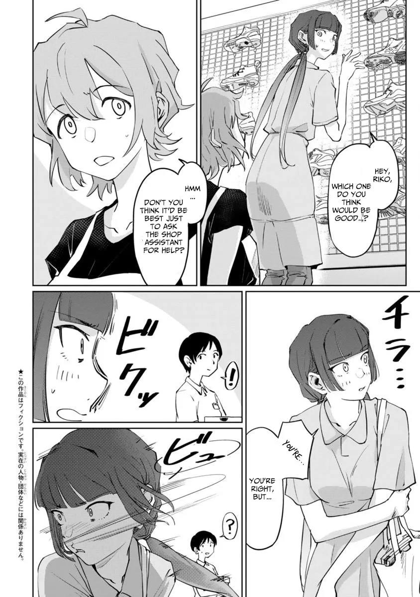Tsubame Tip Off! Chapter 4 page 4 - 