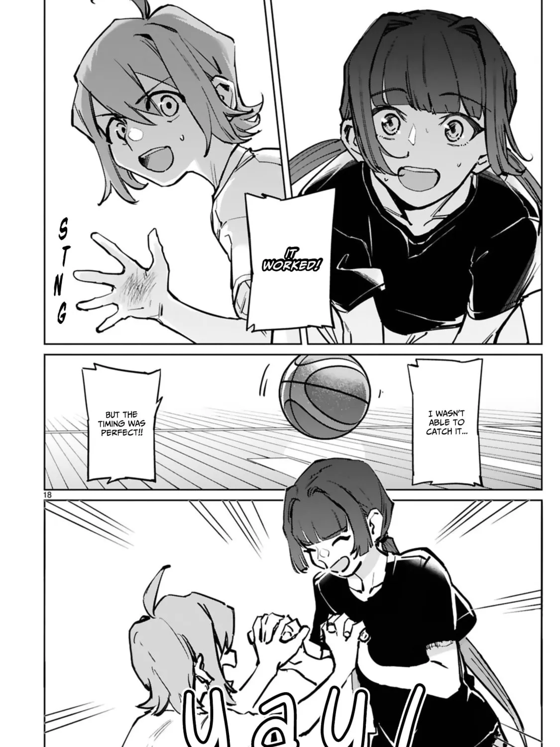 Tsubame Tip Off! Chapter 40 page 37 - 