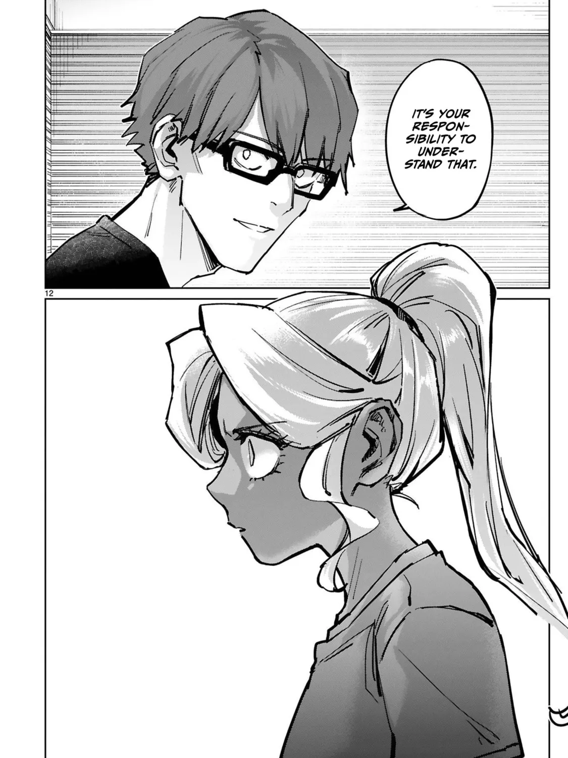 Tsubame Tip Off! Chapter 42 page 25 - 