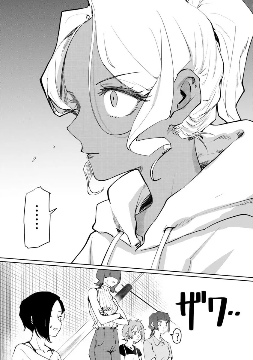 Tsubame Tip Off! Chapter 5 page 14 - 
