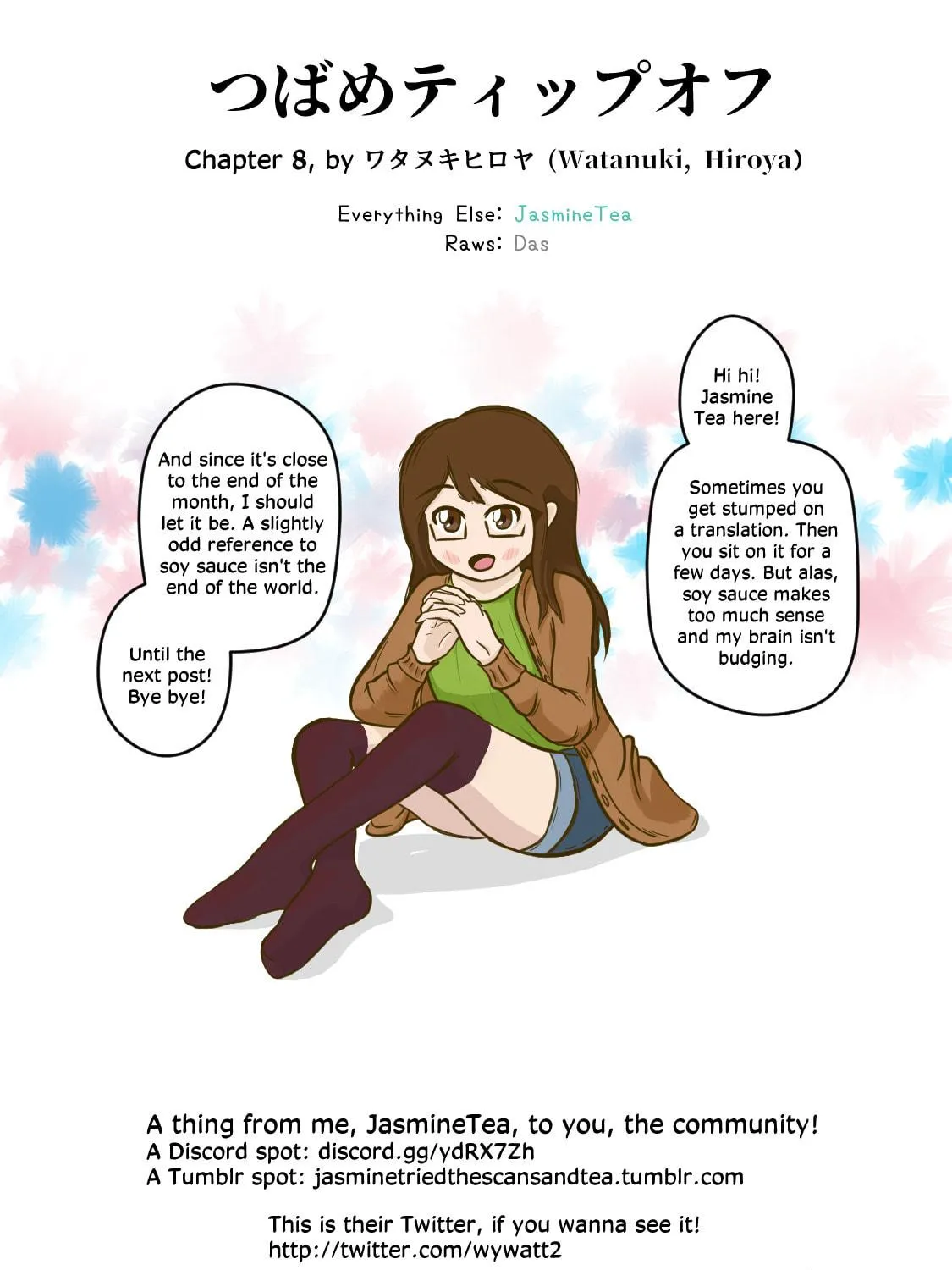 Tsubame Tip Off! Chapter 8 page 41 - 