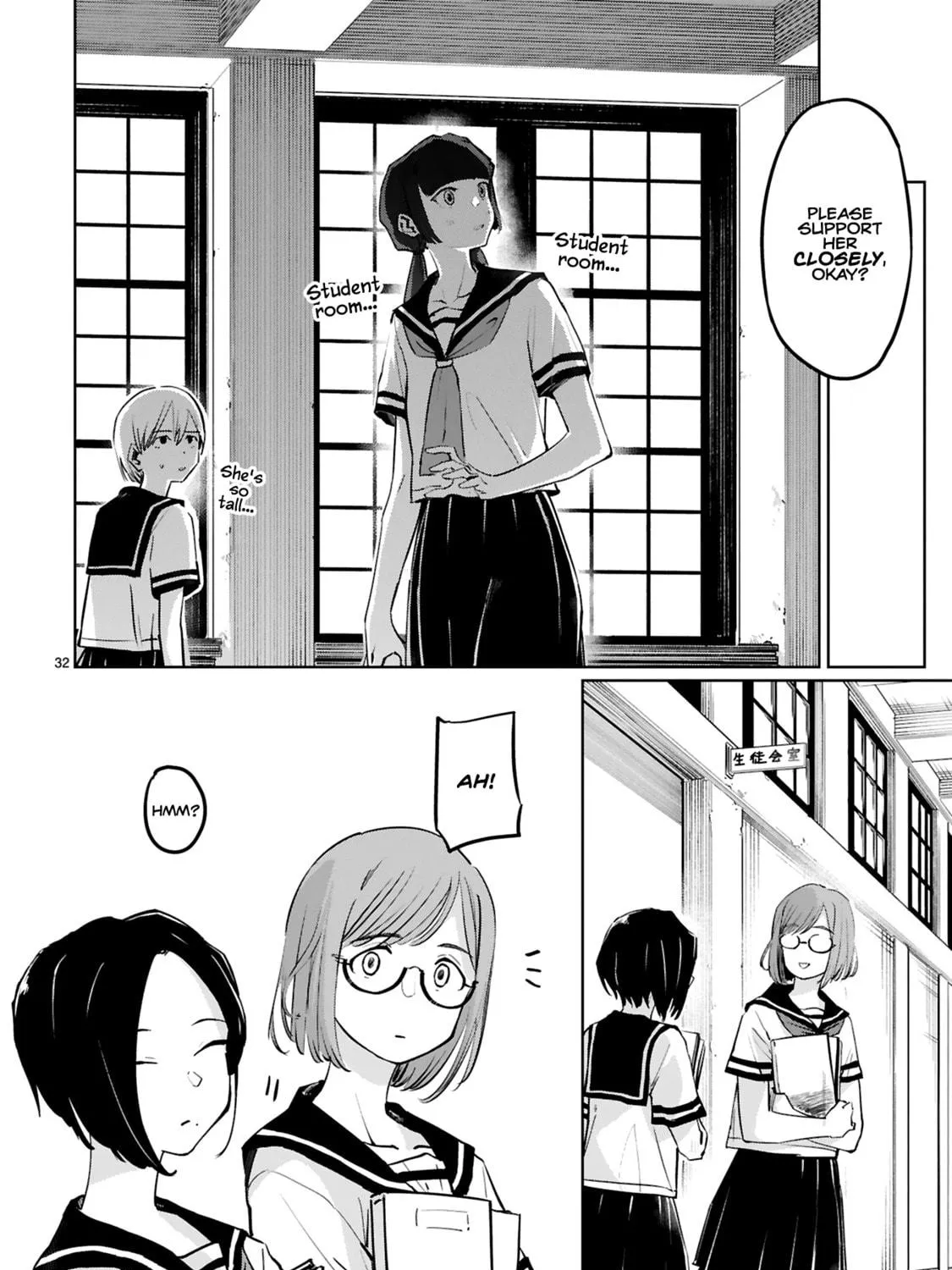 Tsubame Tip Off! Chapter 9 page 23 - 