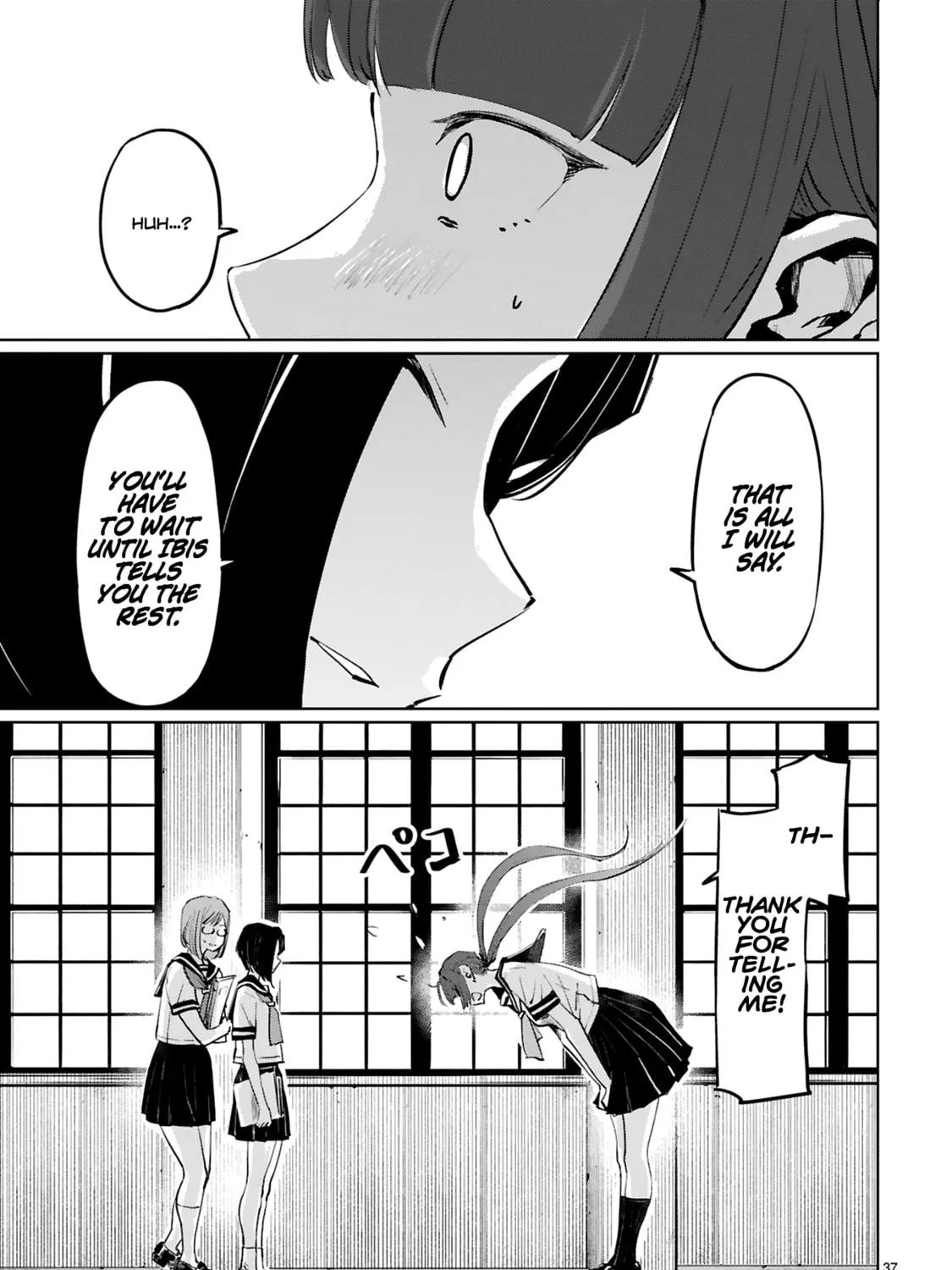 Tsubame Tip Off! Chapter 9 page 33 - 