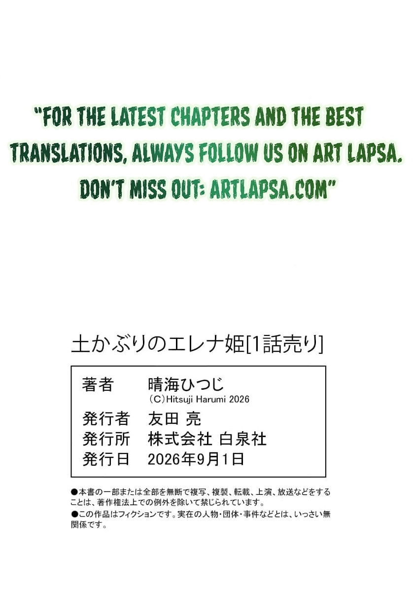 Tsuchikaburi no Elena-hime Chapter 31 page 54 - 
