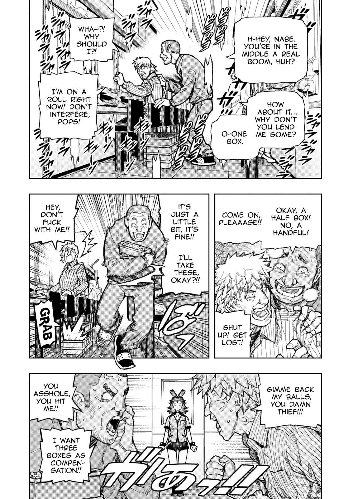 Tsugumomo (Colored) Chapter 184 page 16 - 
