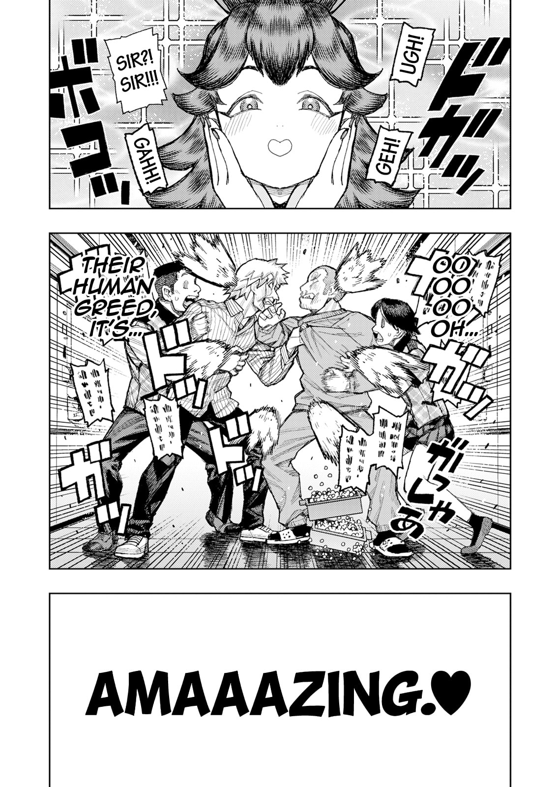 Tsugumomo (Colored) Chapter 184 page 17 - 