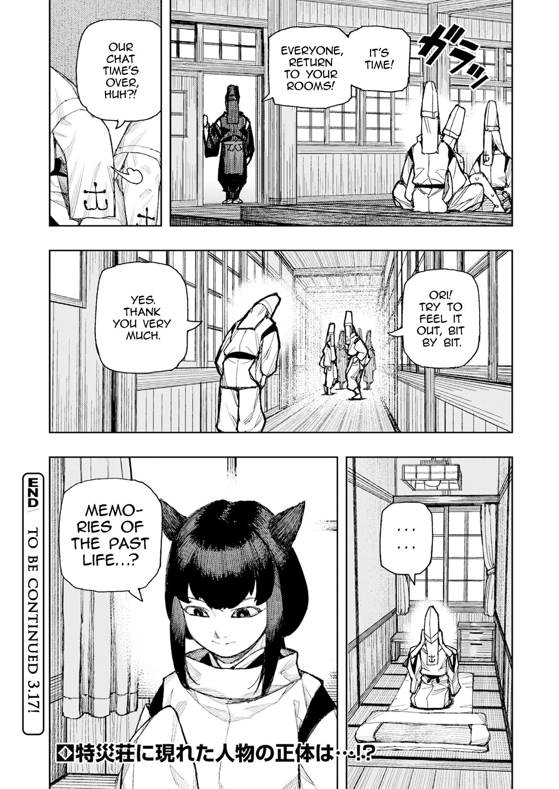 Tsugumomo (Colored) Chapter 184 page 25 - 