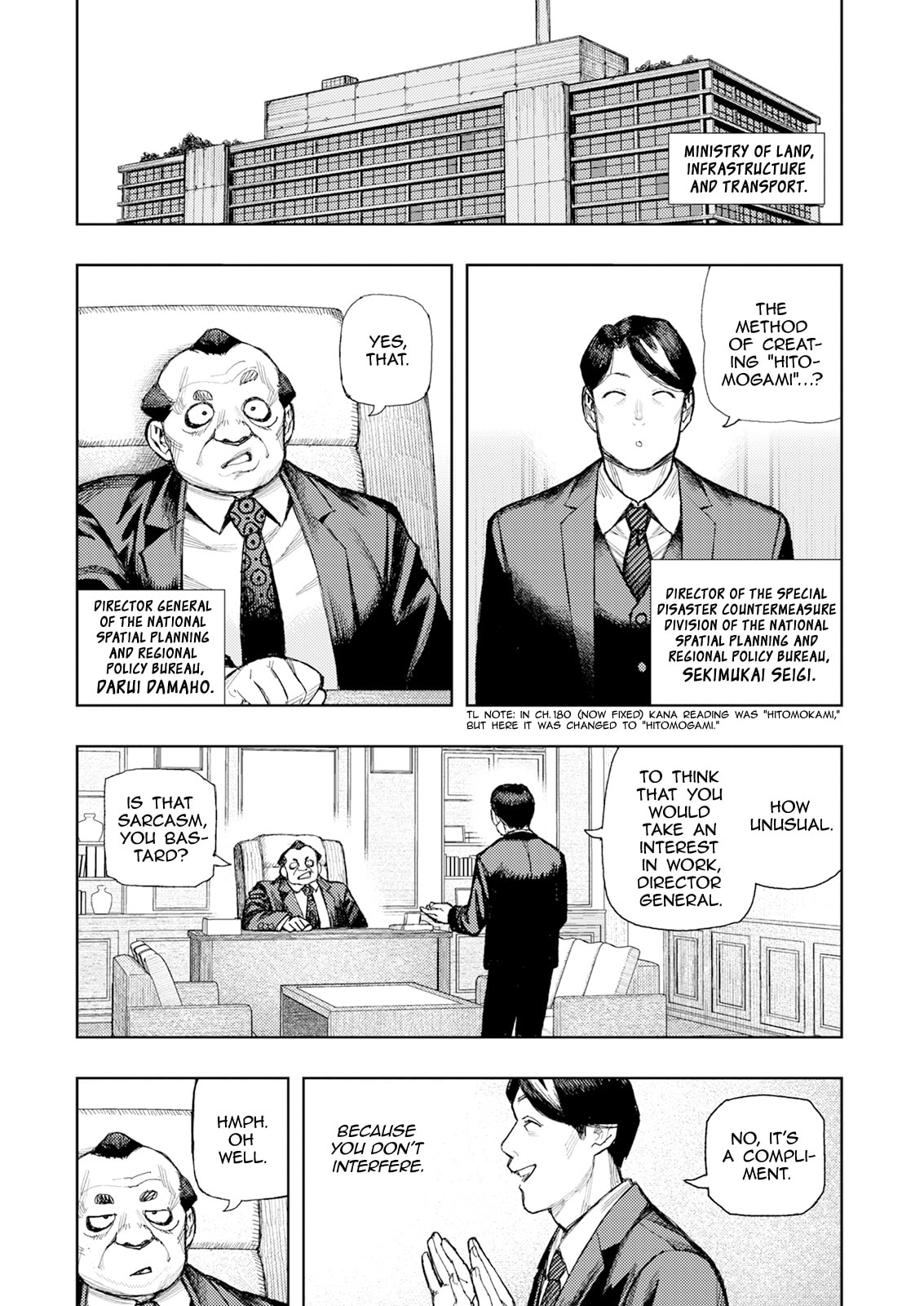 Tsugumomo (Colored) Chapter 184 page 8 - 