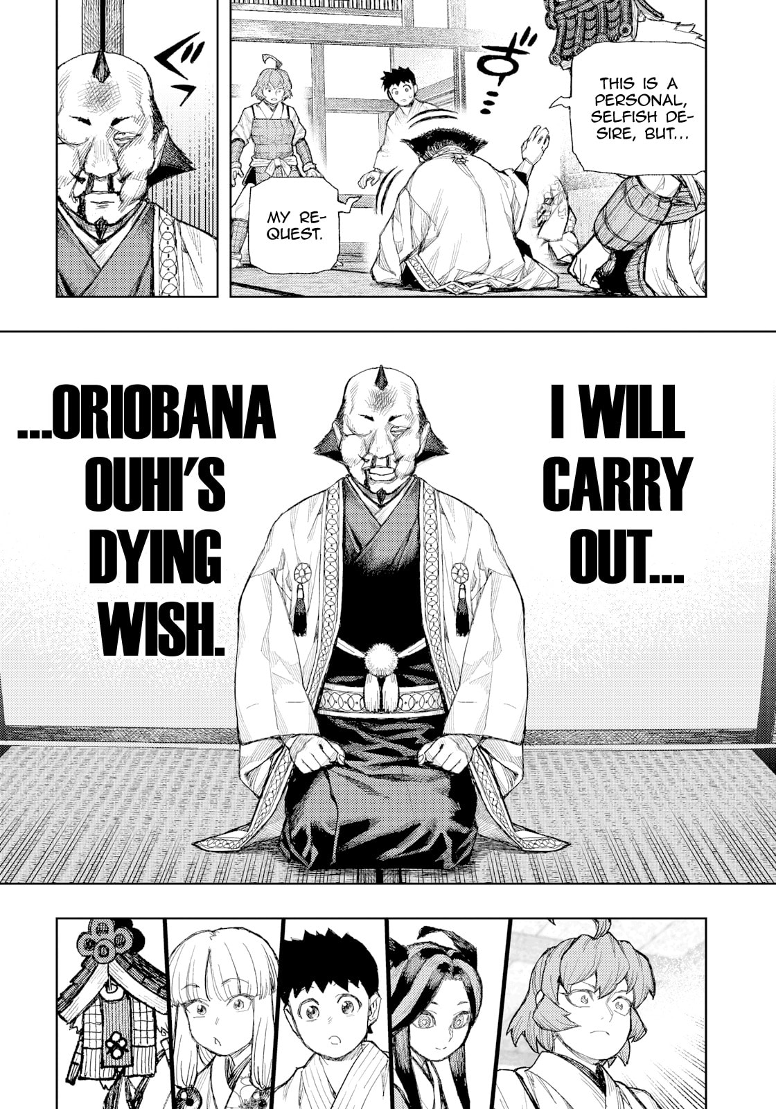 Tsugumomo (Colored) Chapter 185 page 13 - 