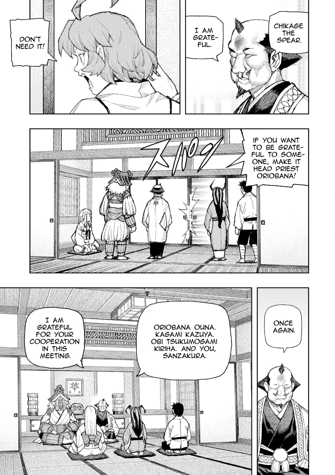 Tsugumomo (Colored) Chapter 185 page 16 - 