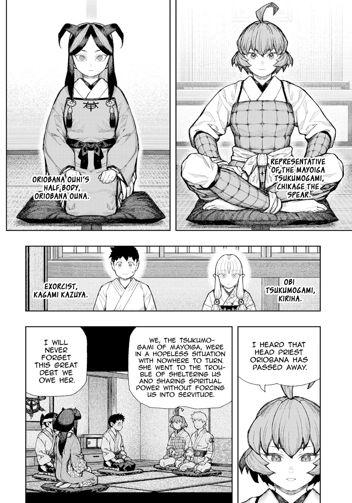 Tsugumomo (Colored) Chapter 185 page 3 - 