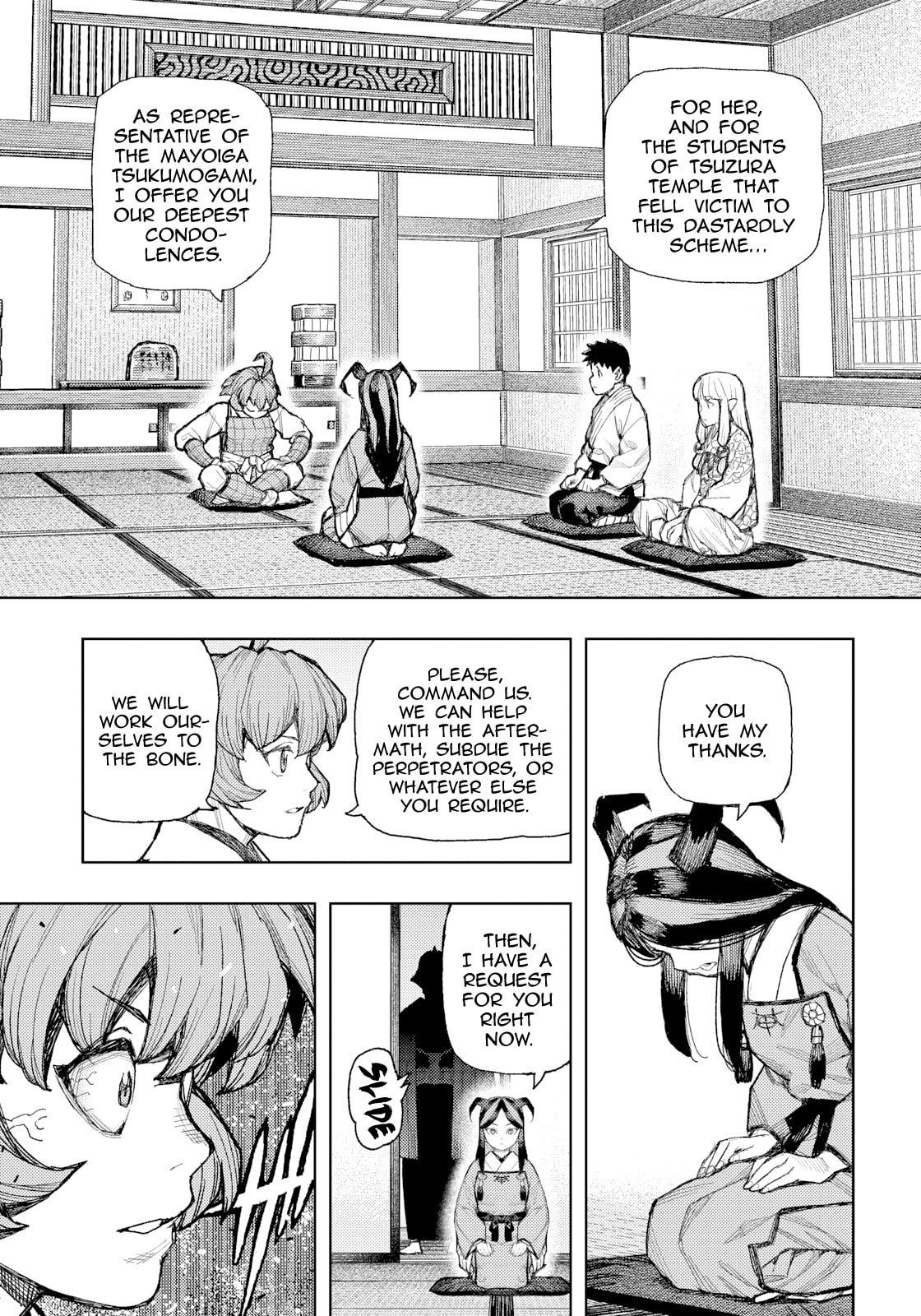 Tsugumomo (Colored) Chapter 185 page 4 - 