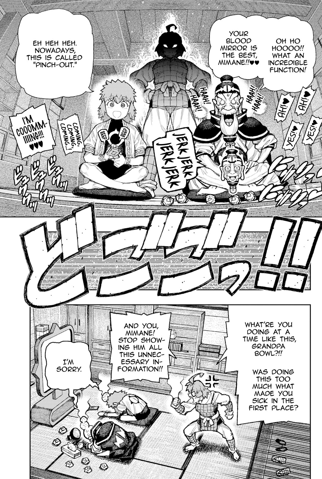 Tsugumomo (Colored) Chapter 185 page 32 - 
