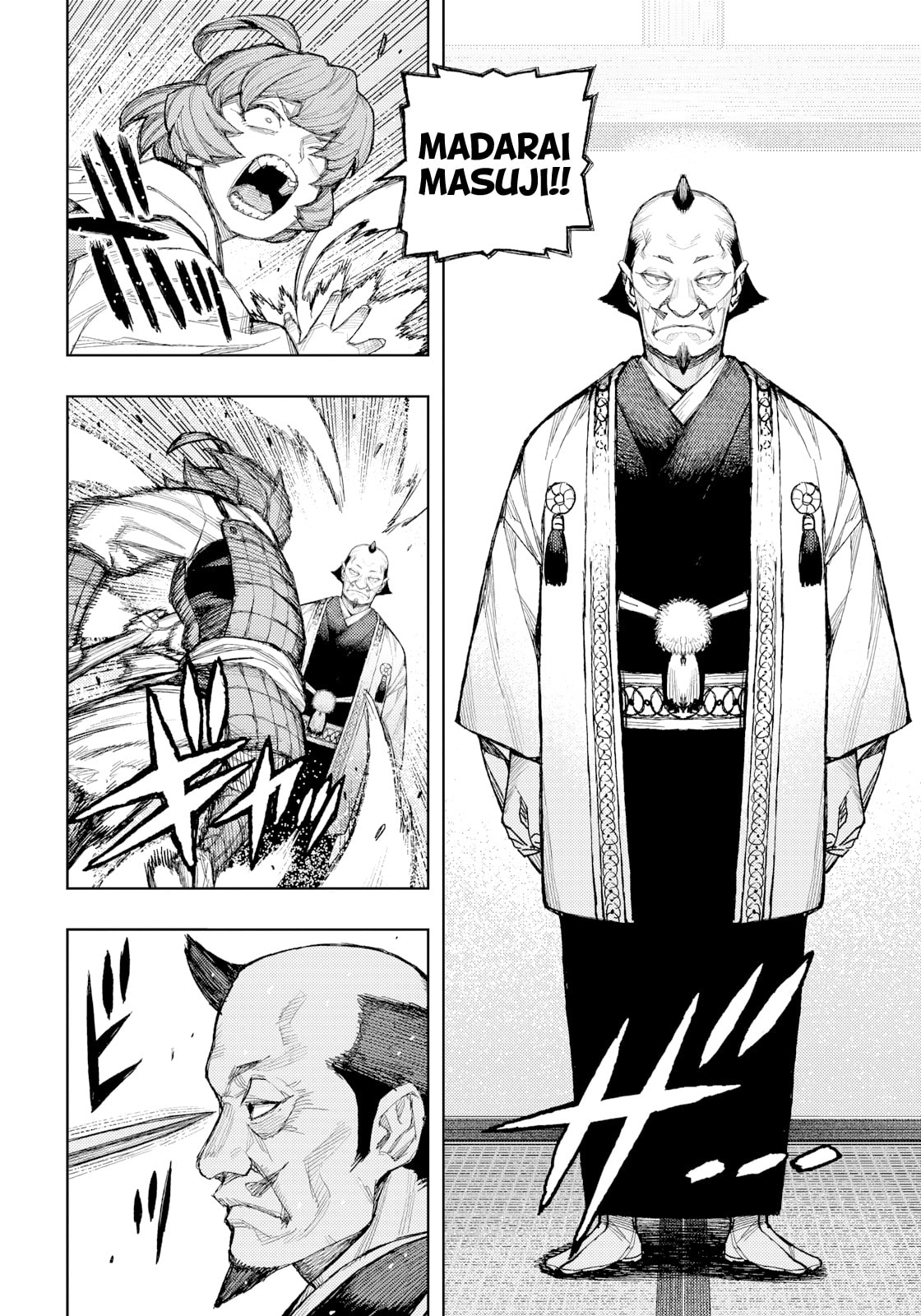 Tsugumomo (Colored) Chapter 185 page 5 - 