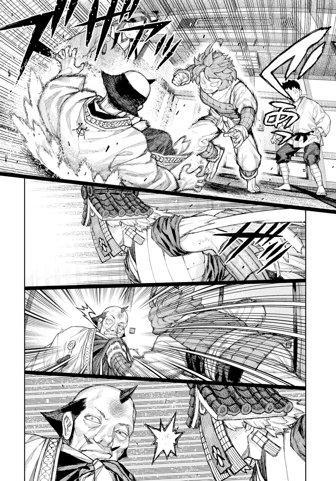 Tsugumomo (Colored) Chapter 185 page 9 - 