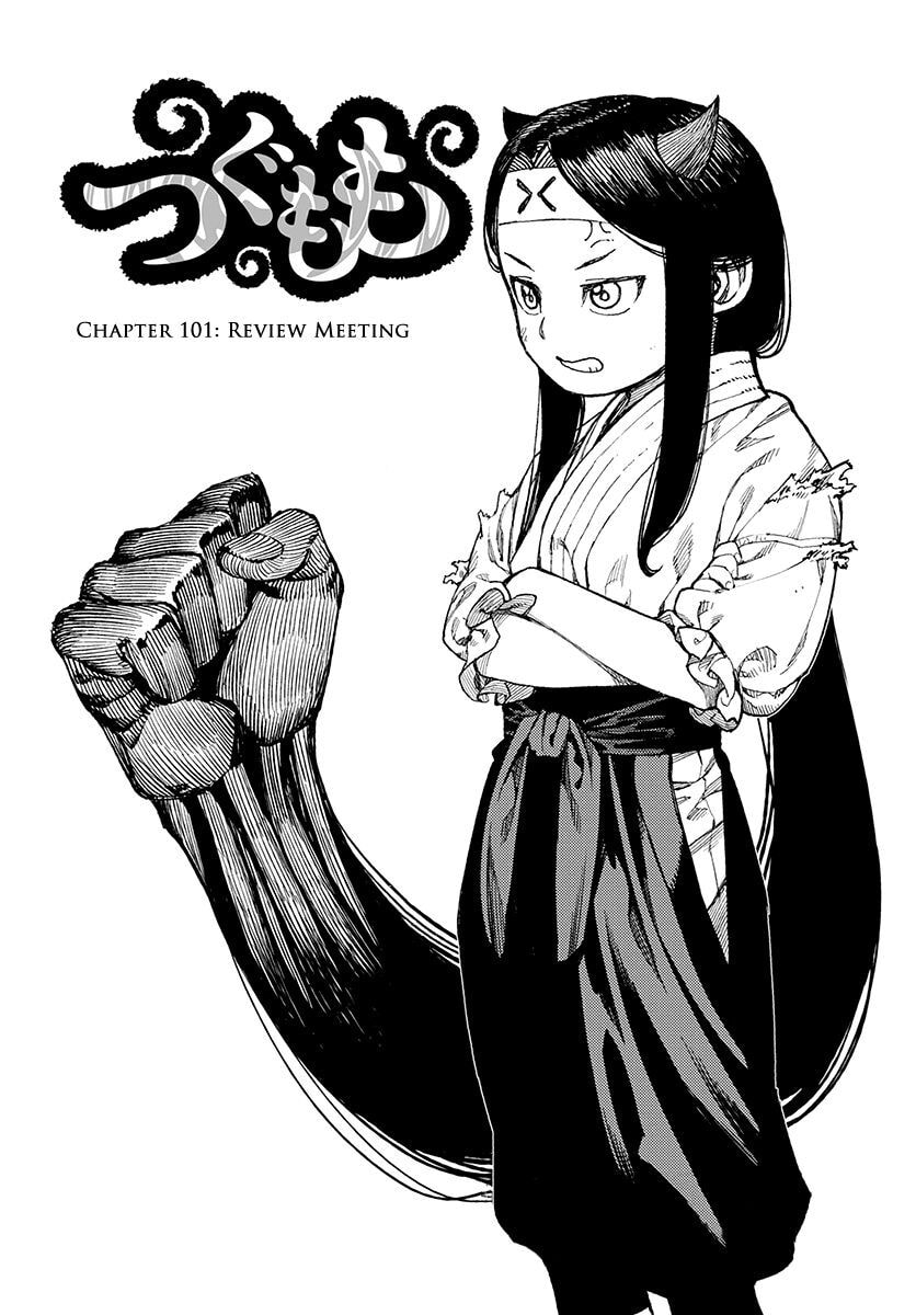 Tsugumomo Full Color Comic Tsugumomo Momo Chapter 101.1 page 2 - 