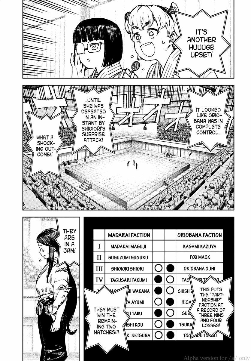 Tsugumomo Full Color Comic Tsugumomo Momo Chapter 101 page 5 - 