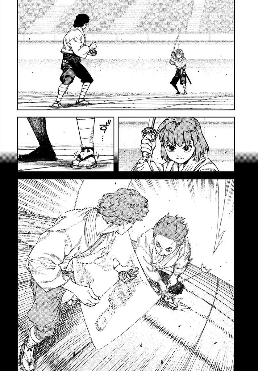 Tsugumomo Full Color Comic Tsugumomo Momo Chapter 102.1 page 13 - 