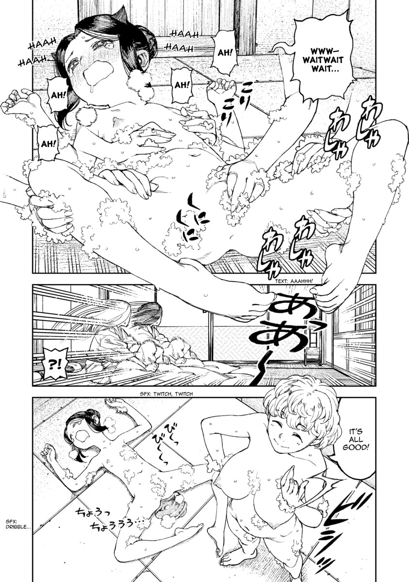 Tsugumomo Full Color Comic Tsugumomo Momo Chapter 102.5 page 8 - 