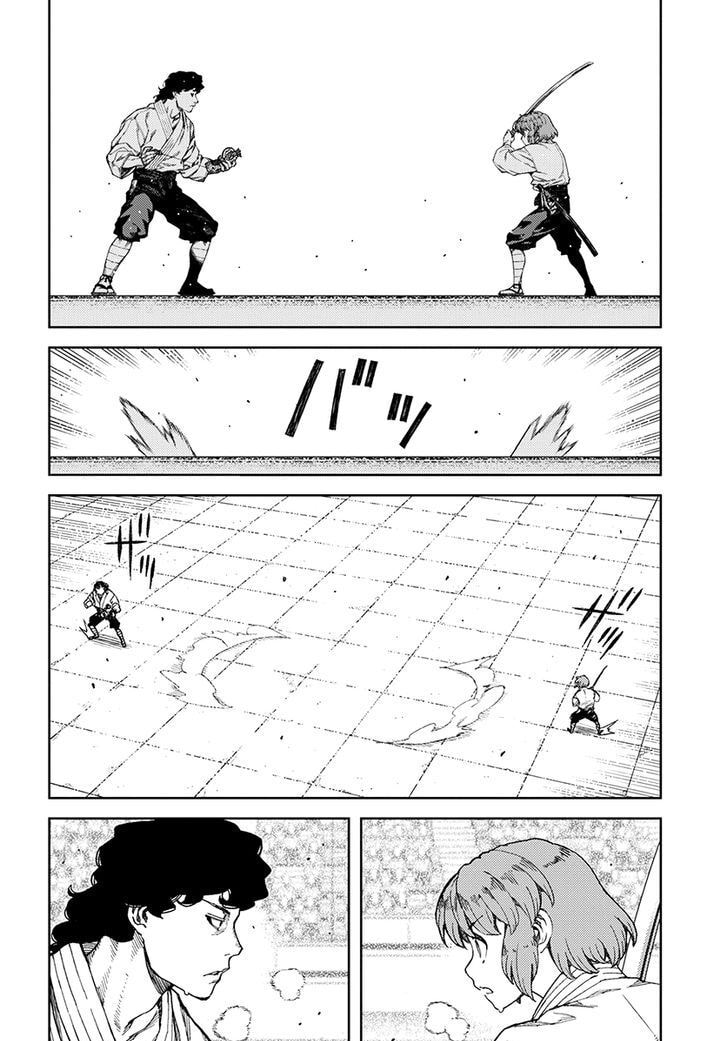 Tsugumomo Full Color Comic Tsugumomo Momo Chapter 102 page 12 - 
