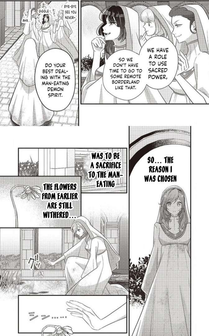 Tsuiho Sareta Kitai Hazure Seijo Desu ga, Seikon ni Yori Marei Hakushaku-sama ni Totsugu Koto ni Narimashita Chapter 1 page 16 - 