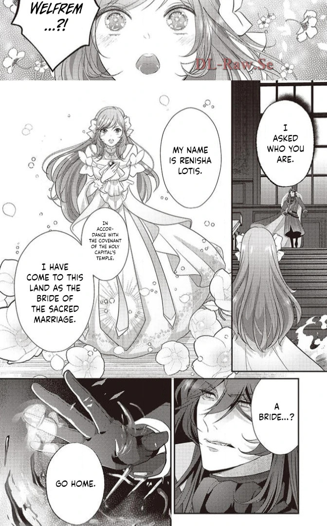 Tsuiho Sareta Kitai Hazure Seijo Desu ga, Seikon ni Yori Marei Hakushaku-sama ni Totsugu Koto ni Narimashita Chapter 1 page 26 - 