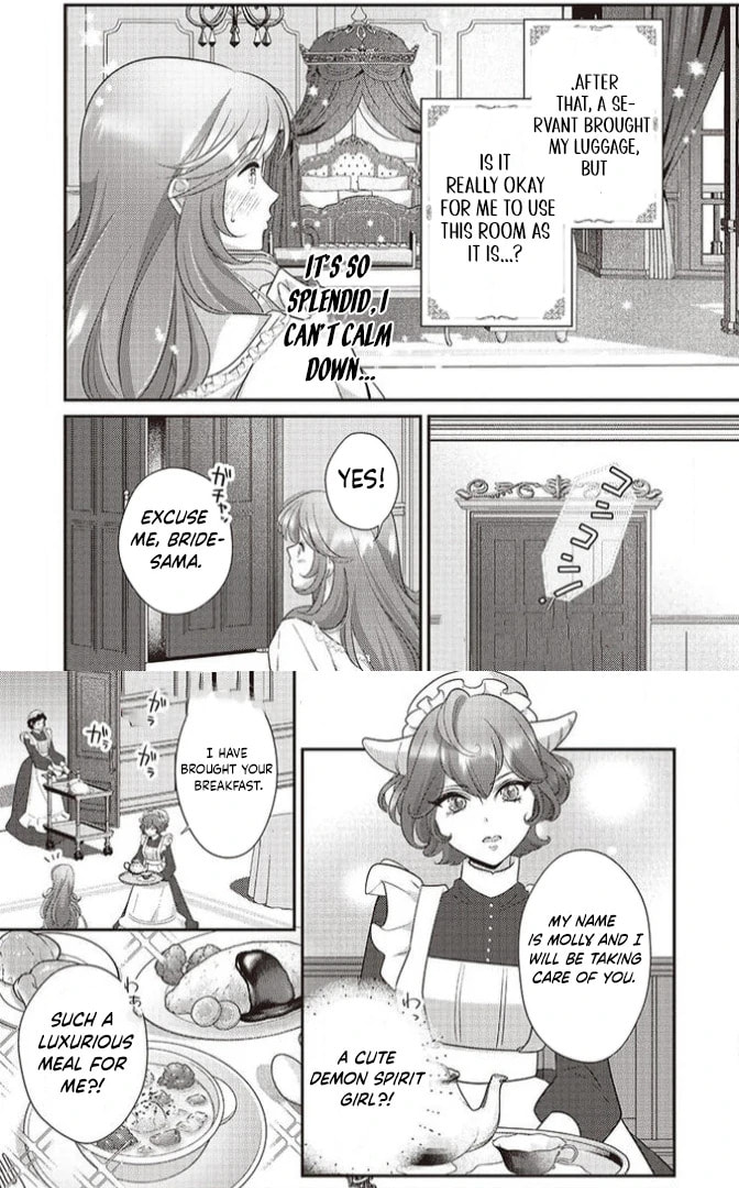 Tsuiho Sareta Kitai Hazure Seijo Desu ga, Seikon ni Yori Marei Hakushaku-sama ni Totsugu Koto ni Narimashita Chapter 2 page 17 - 