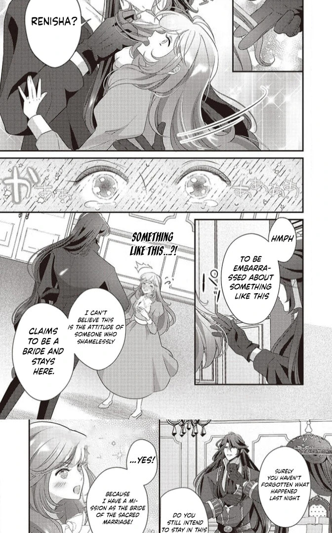 Tsuiho Sareta Kitai Hazure Seijo Desu ga, Seikon ni Yori Marei Hakushaku-sama ni Totsugu Koto ni Narimashita Chapter 2 page 23 - 