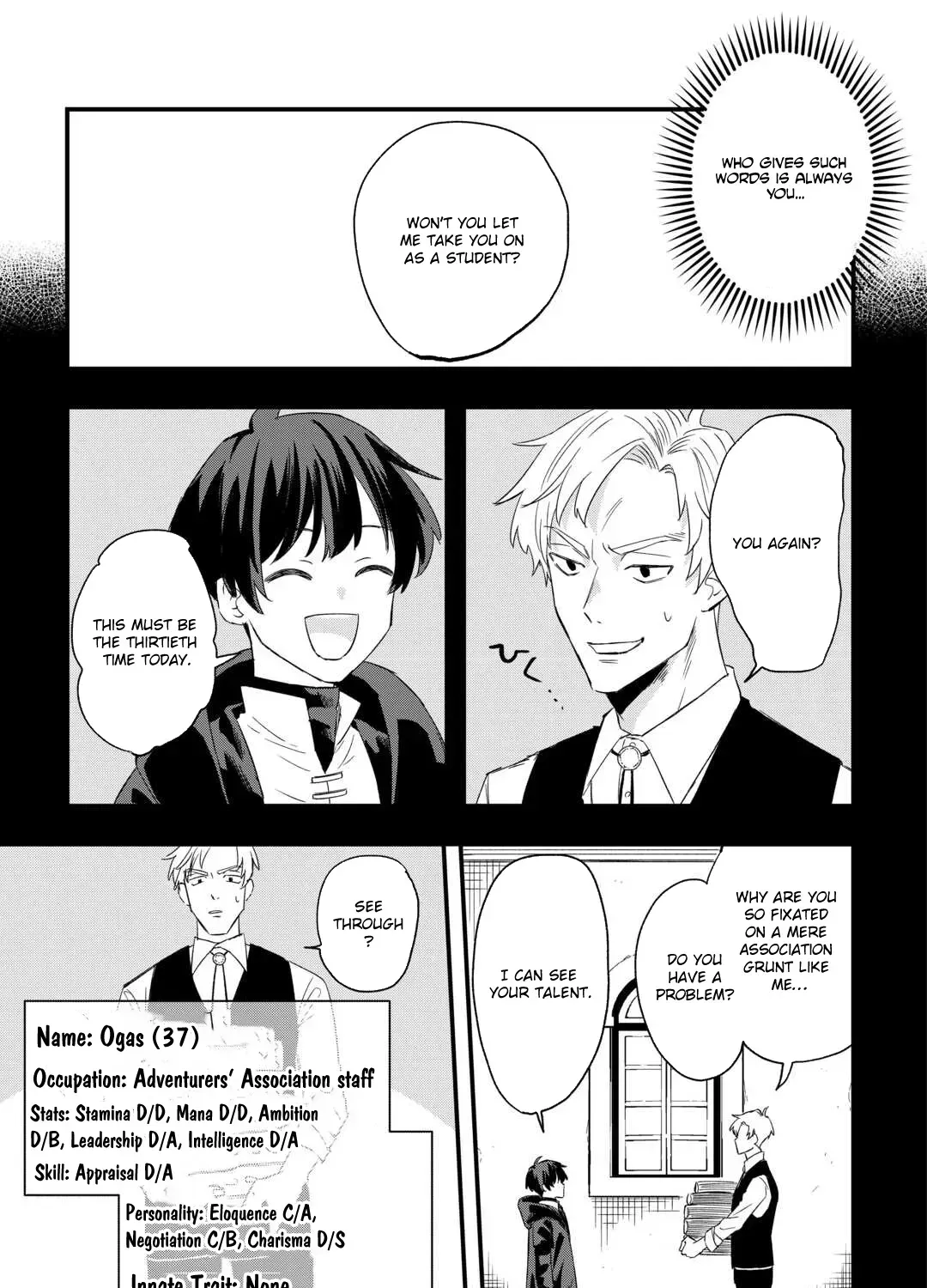 Tsuihousareta 
