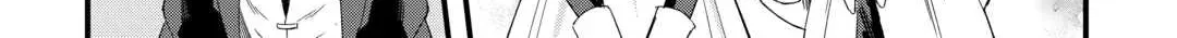 Tsuihousareta 