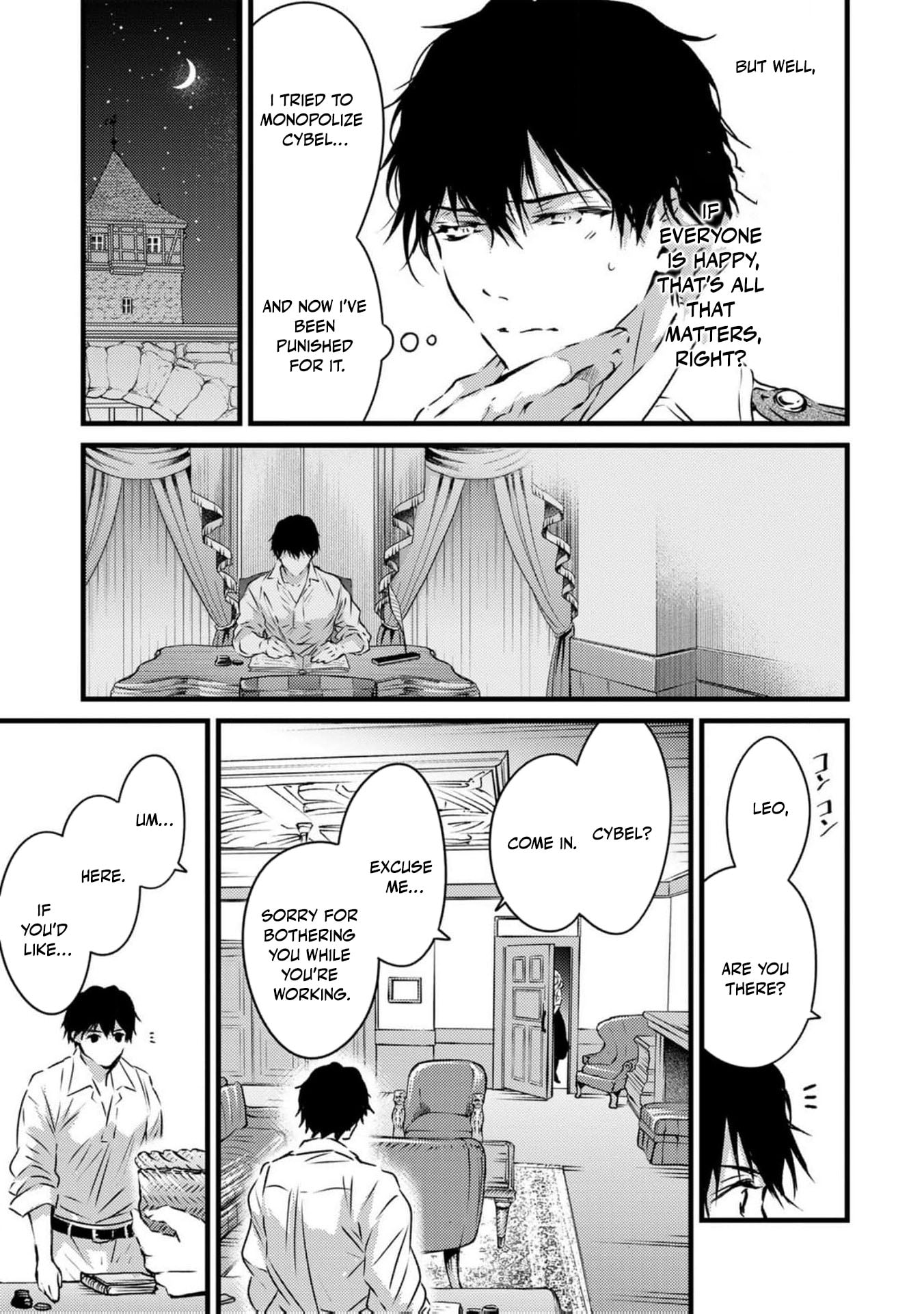 Tsuihousareta Kishi Suki Seijou wa Kyou mo Shiawase Chapter 10.5 page 12 - 