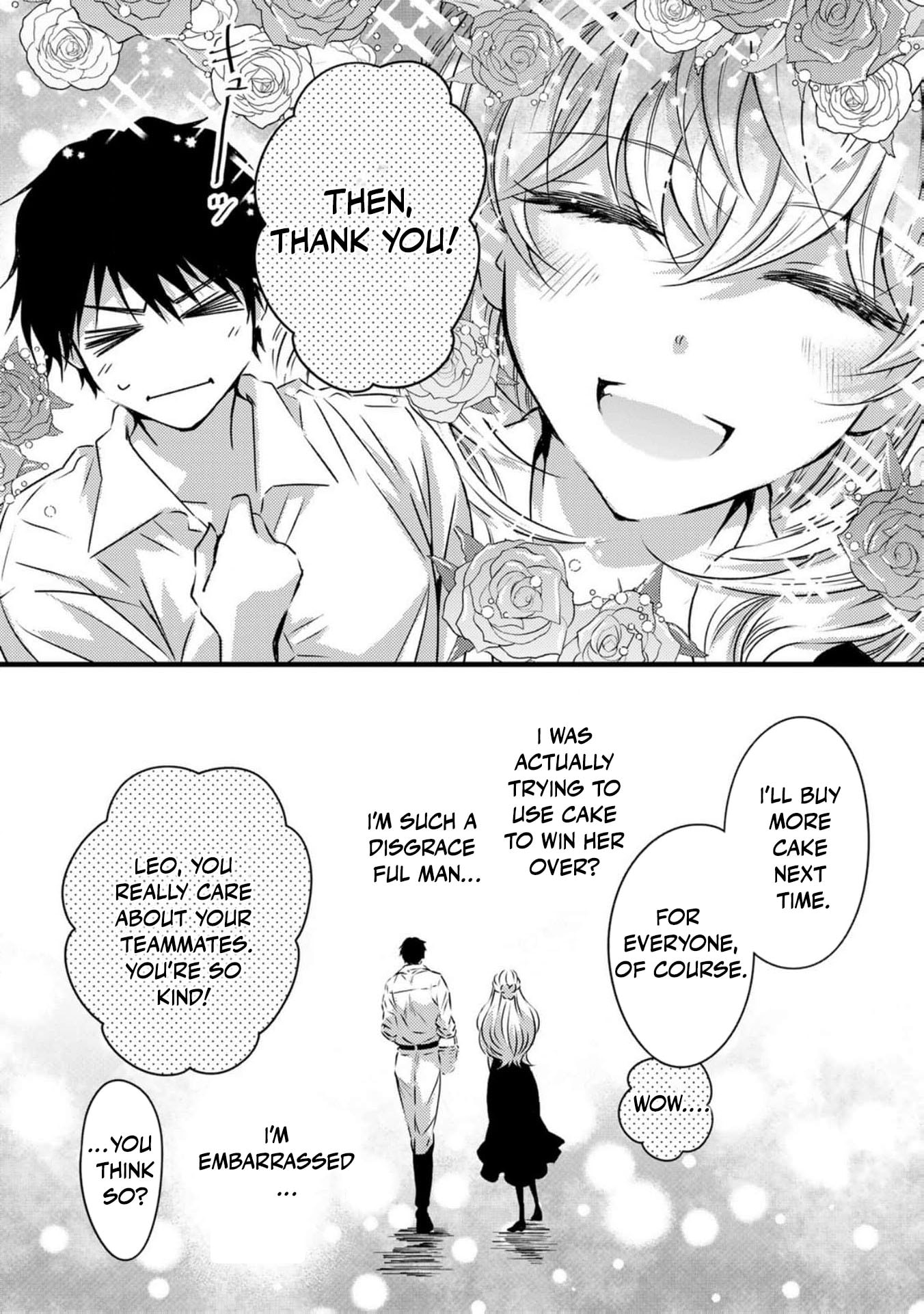 Tsuihousareta Kishi Suki Seijou wa Kyou mo Shiawase Chapter 10.5 page 16 - 