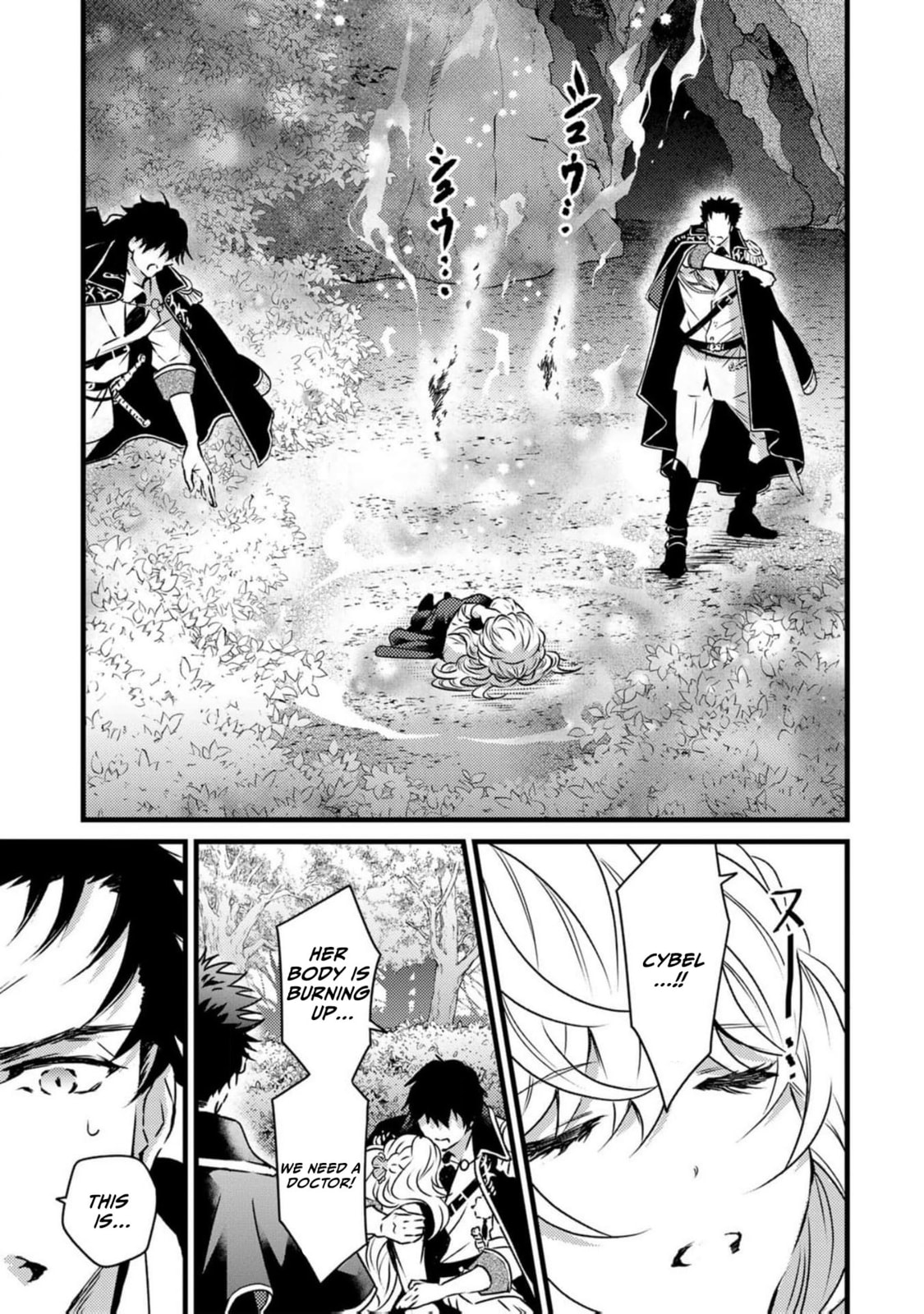 Tsuihousareta Kishi Suki Seijou wa Kyou mo Shiawase Chapter 10 page 16 - 