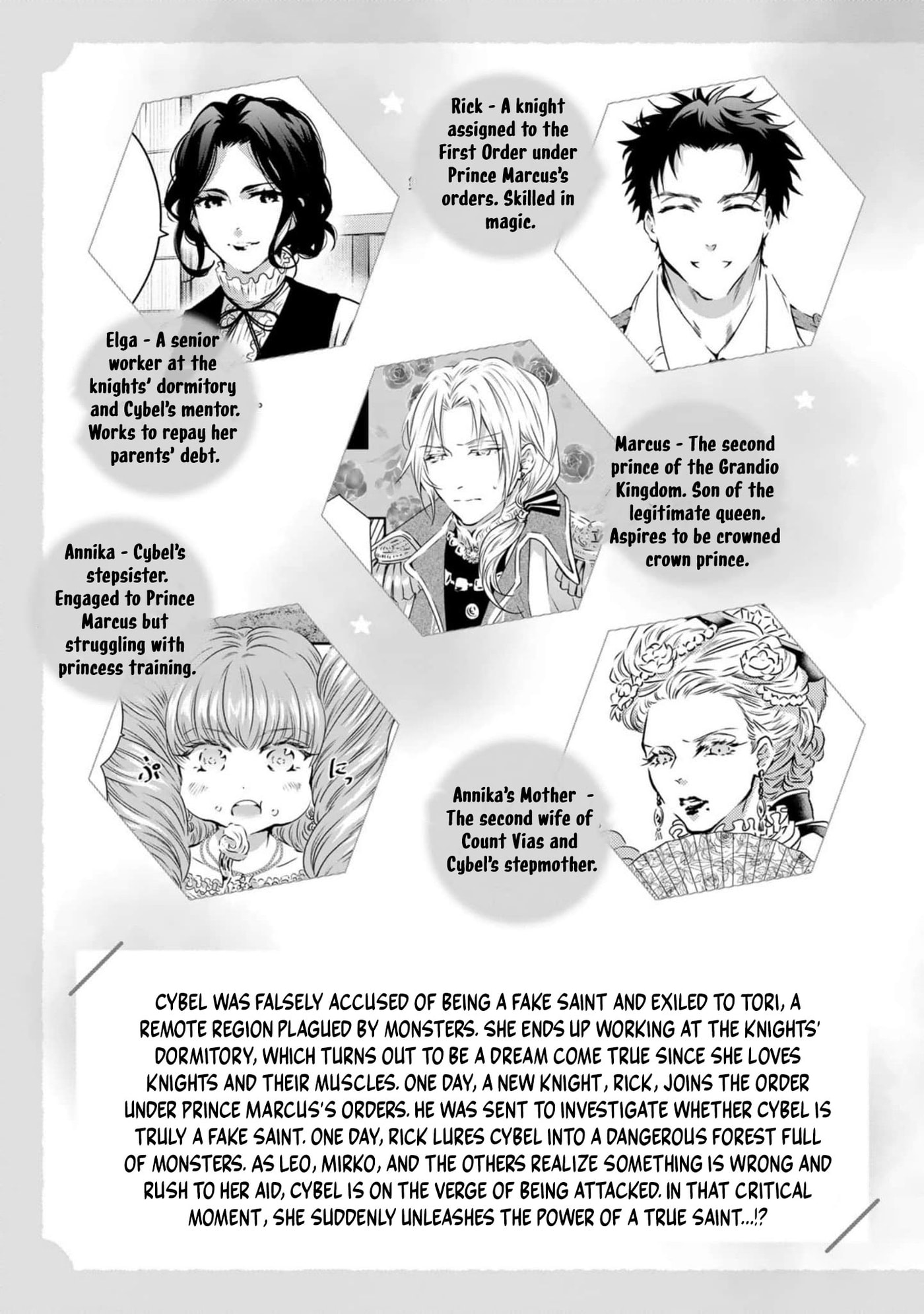 Tsuihousareta Kishi Suki Seijou wa Kyou mo Shiawase Chapter 11 page 6 - 