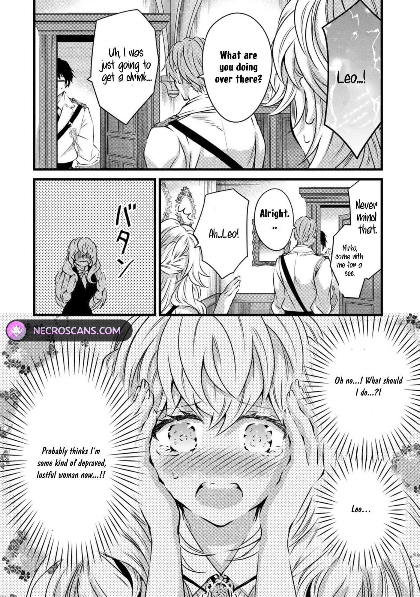 Tsuihousareta Kishi Suki Seijou wa Kyou mo Shiawase Chapter 12 page 17 - 