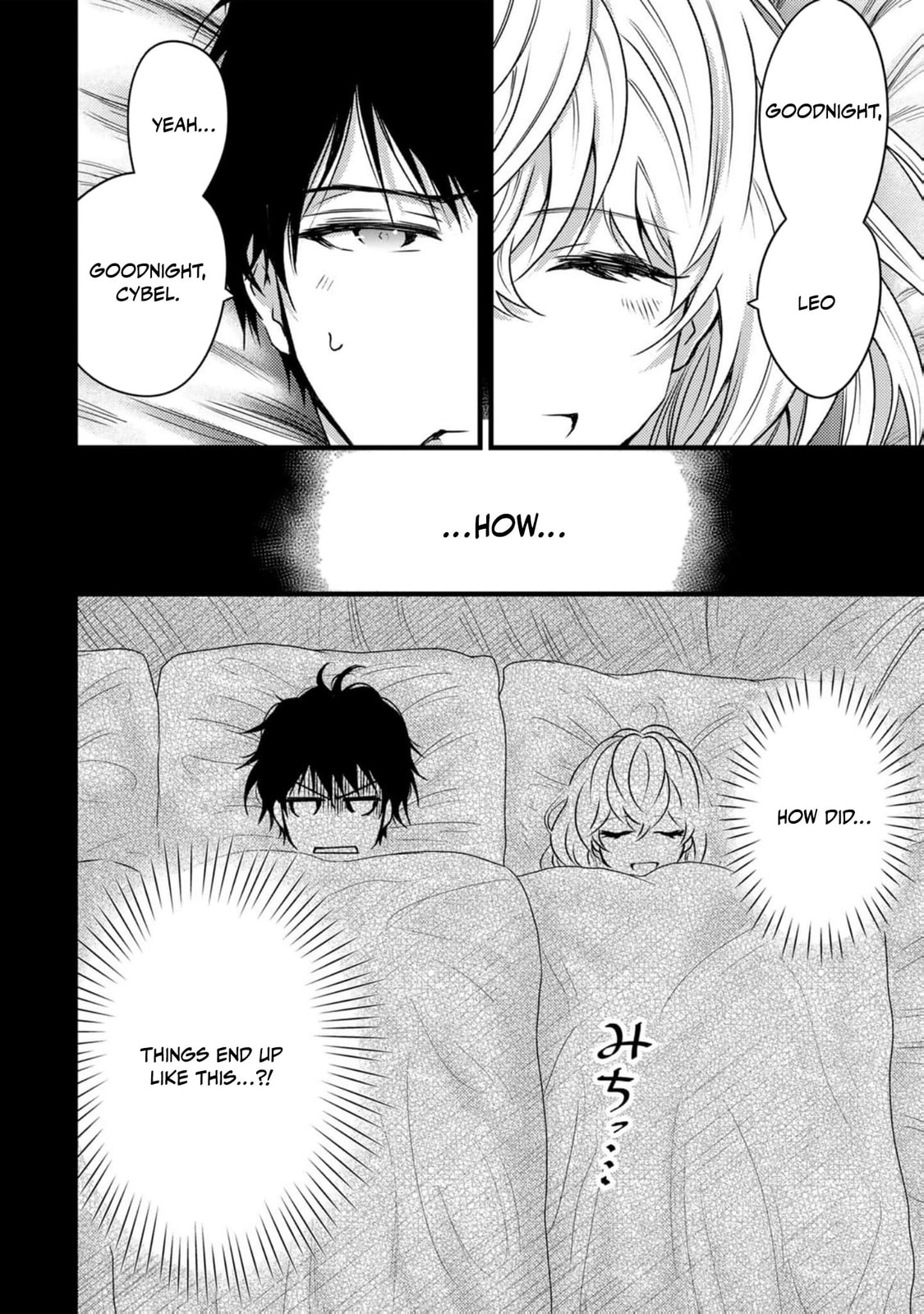 Tsuihousareta Kishi Suki Seijou wa Kyou mo Shiawase Chapter 14 page 18 - 