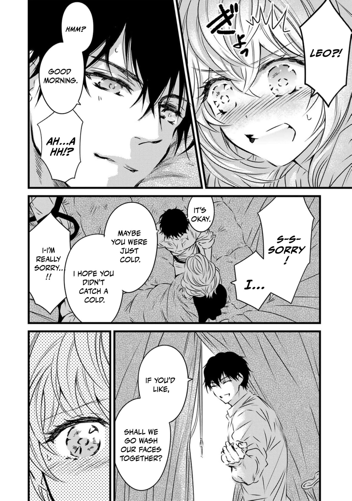 Tsuihousareta Kishi Suki Seijou wa Kyou mo Shiawase Chapter 15 page 14 - 
