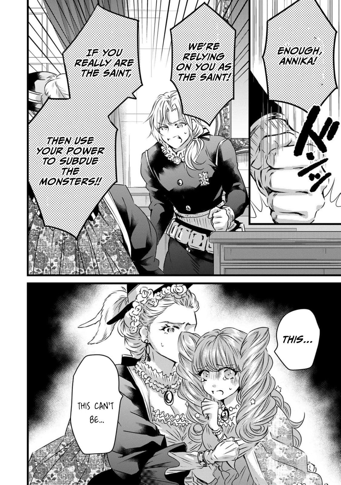 Tsuihousareta Kishi Suki Seijou wa Kyou mo Shiawase Chapter 15 page 18 - 