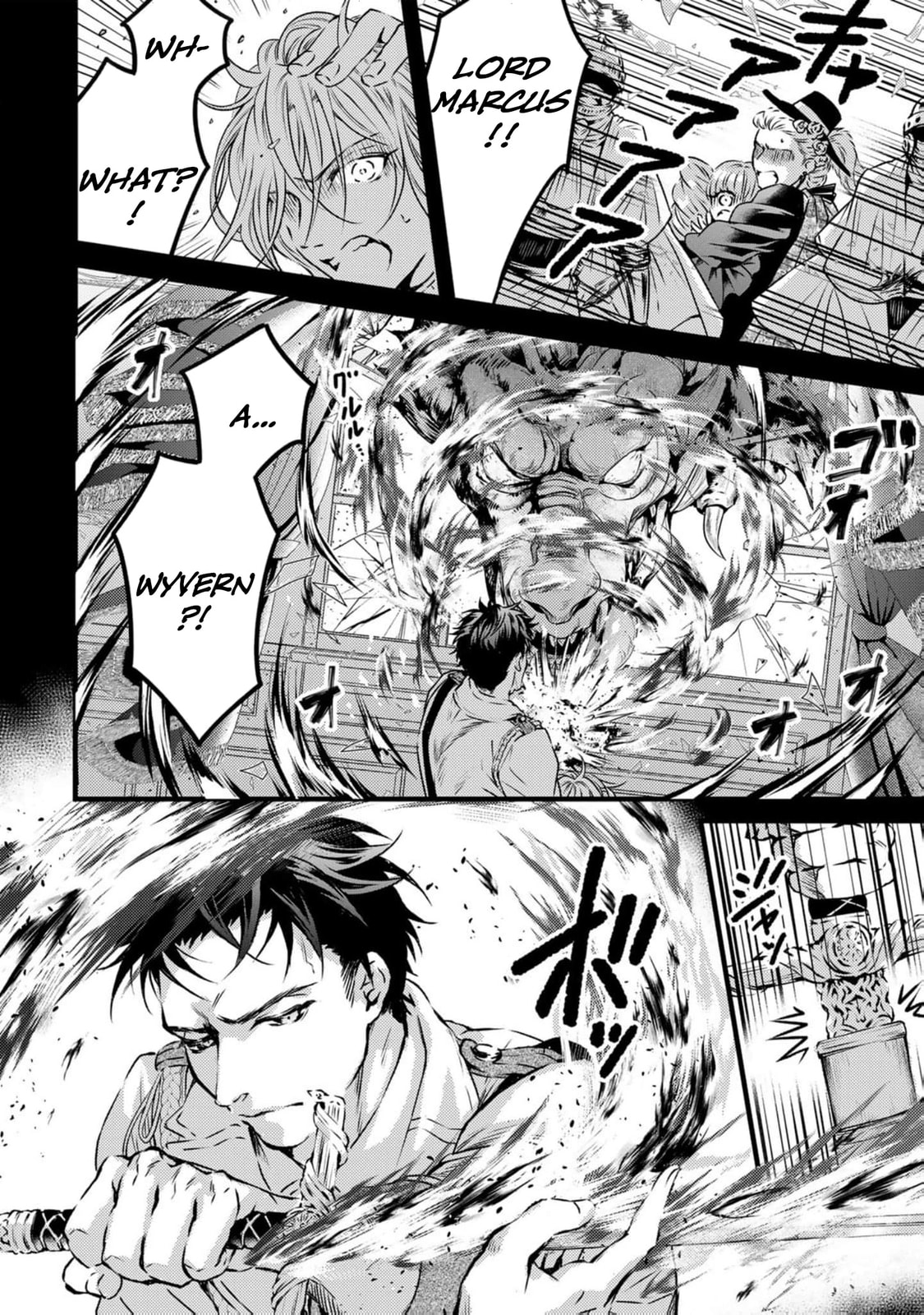 Tsuihousareta Kishi Suki Seijou wa Kyou mo Shiawase Chapter 16 page 12 - 