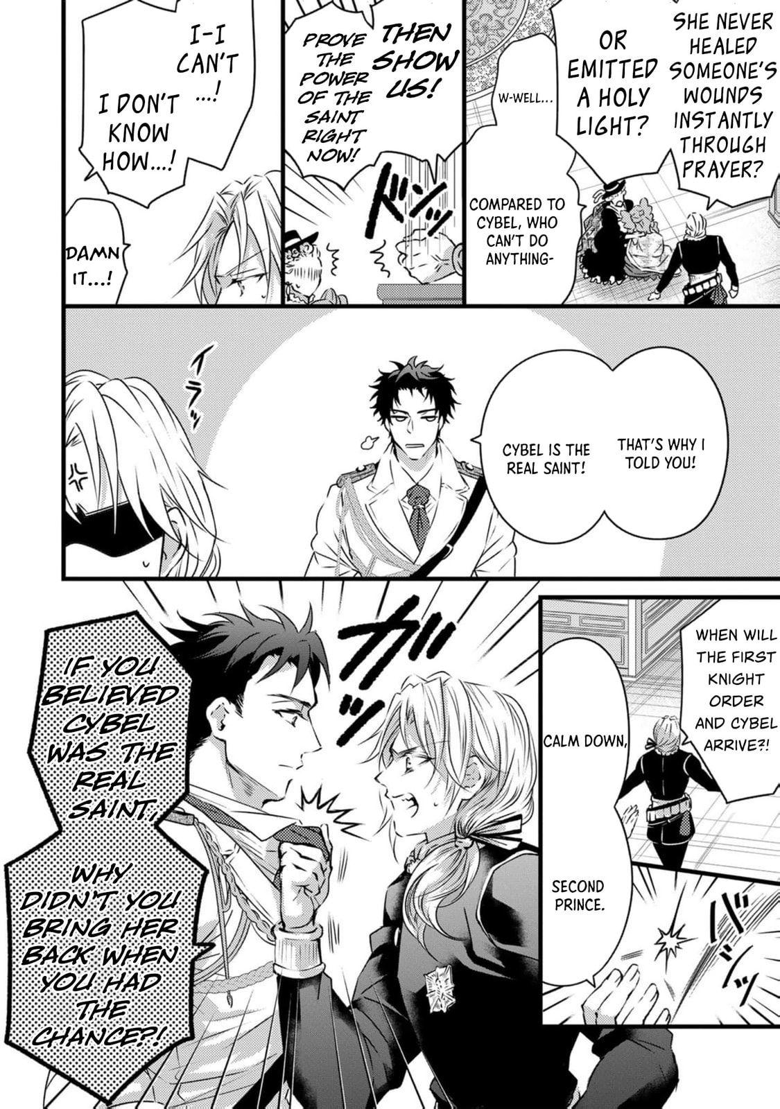 Tsuihousareta Kishi Suki Seijou wa Kyou mo Shiawase Chapter 16 page 6 - 