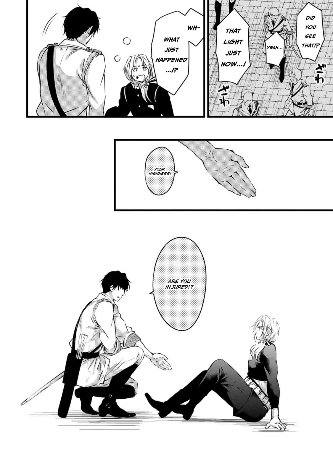 Tsuihousareta Kishi Suki Seijou wa Kyou mo Shiawase Chapter 17 page 12 - 