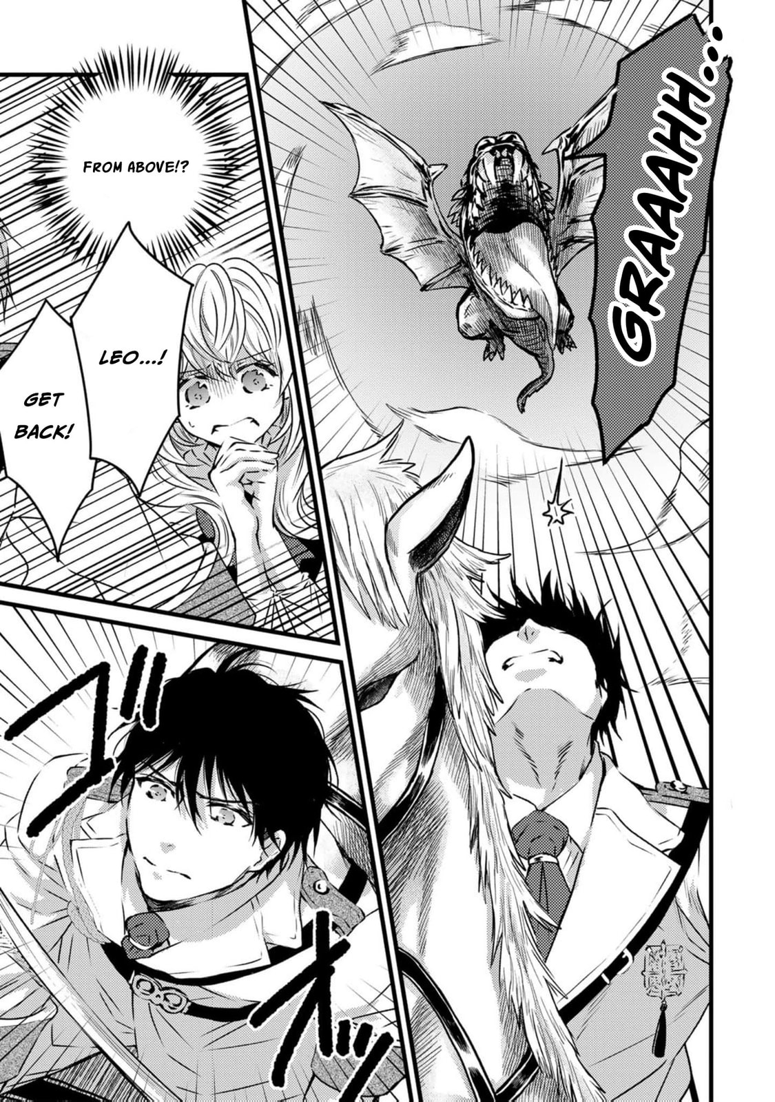 Tsuihousareta Kishi Suki Seijou wa Kyou mo Shiawase Chapter 17 page 5 - 