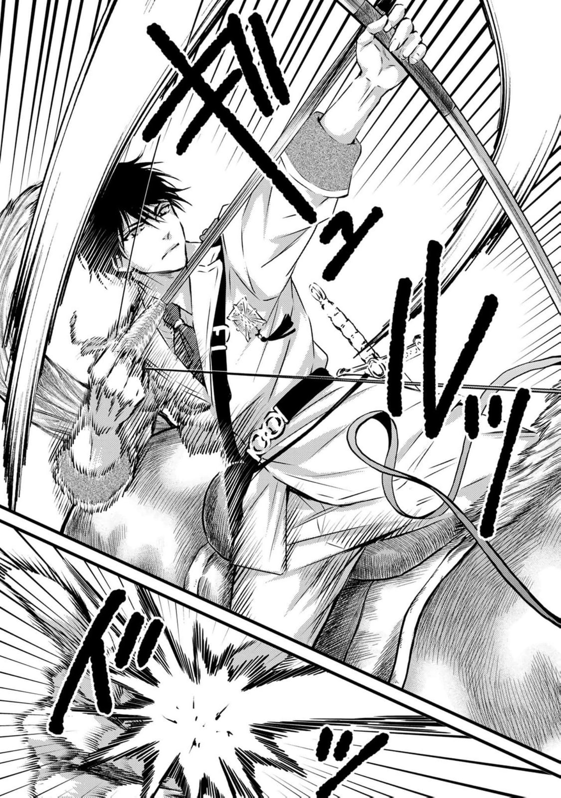 Tsuihousareta Kishi Suki Seijou wa Kyou mo Shiawase Chapter 17 page 6 - 