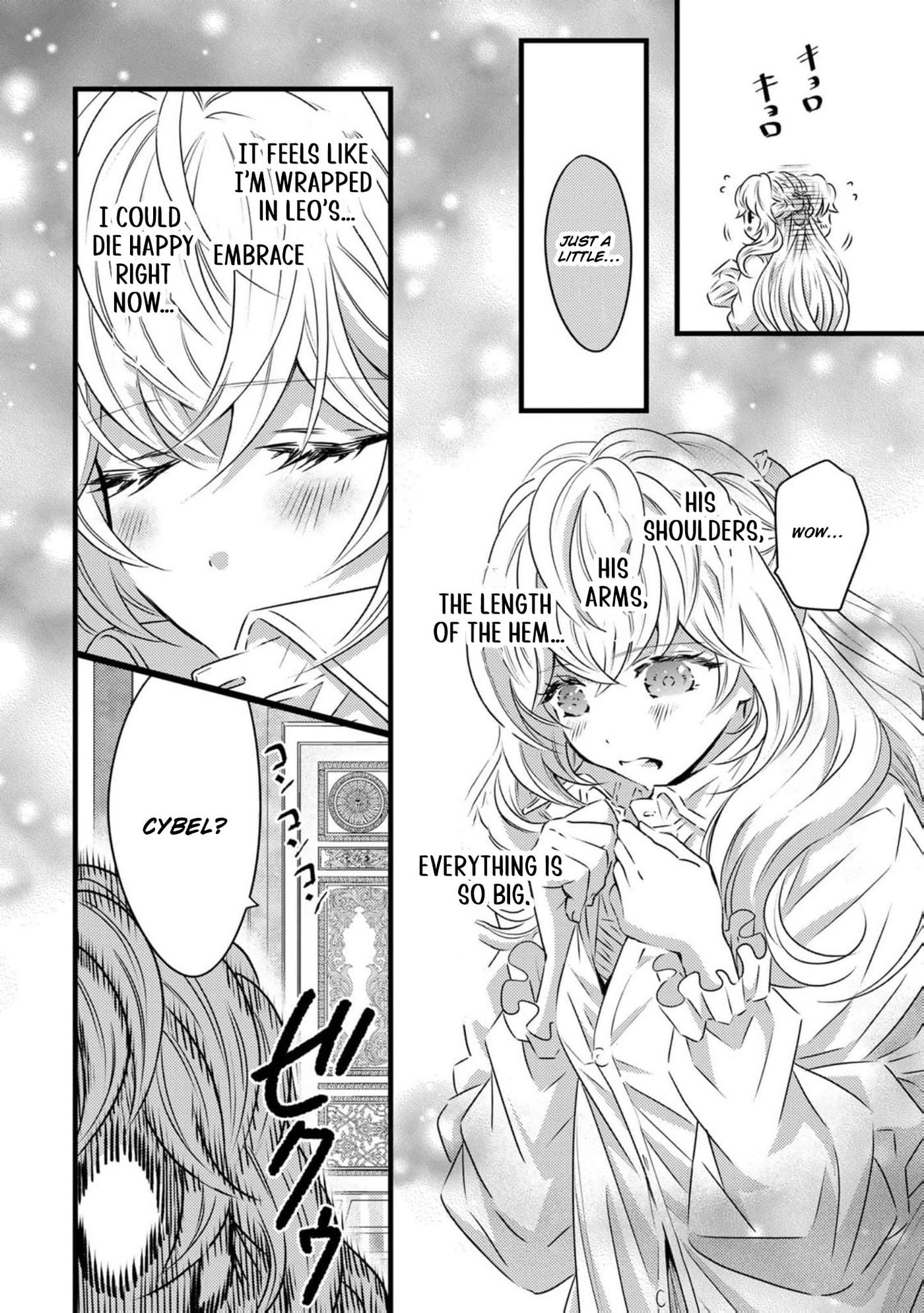 Tsuihousareta Kishi Suki Seijou wa Kyou mo Shiawase Chapter 20.5 page 5 - 